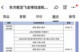 前威尔士国脚：切尔西的情况一团糟，花费10亿镑不能只排名第10