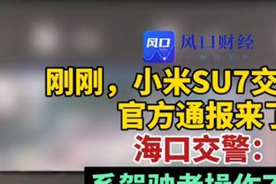 双倍007?霍伊伦英超14场仍0球0助攻❌