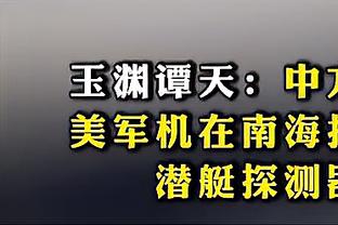 高效输出！小迈克尔-波特半场11中7拿到18分7板 正负值+9